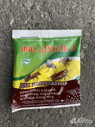 Средства против тараканов клопов блох клещей мышей