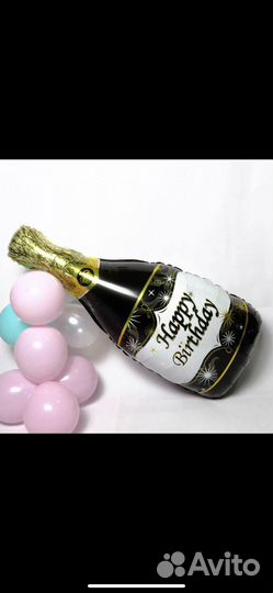 Воздушные шары