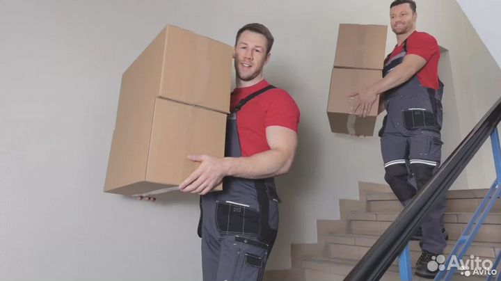 Грузчики, разнорабочие