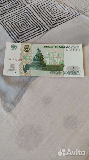 Красивый номер радар