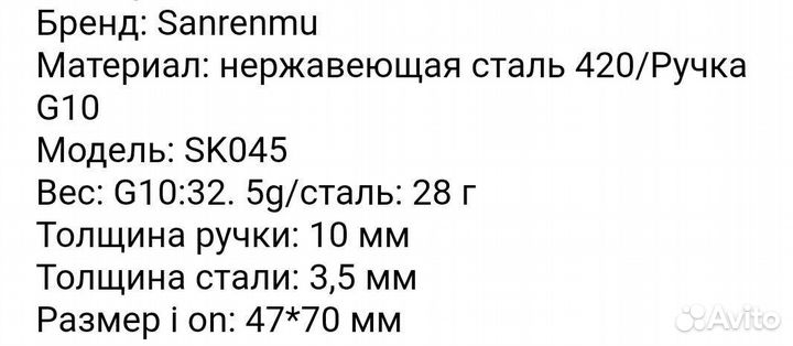 Брелок для ключей