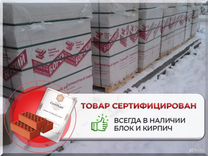 Газосиликатные блоки теплон характеристики