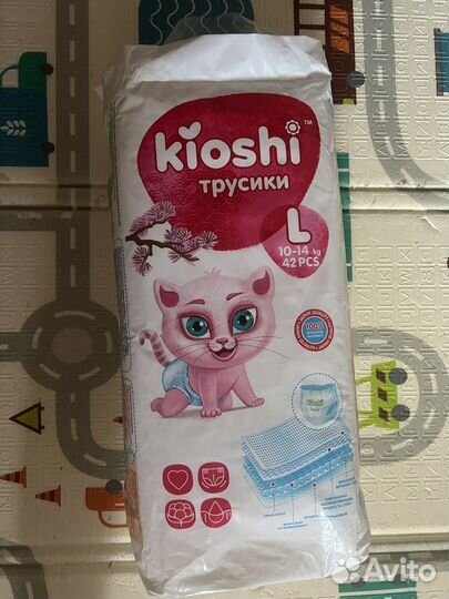 Подгузники трусики kioshi ультратонкие L