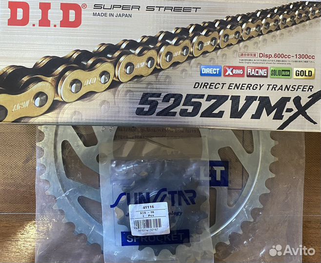 Комплект цепь и 2 звезды Honda CB600F Hornet 7-13г