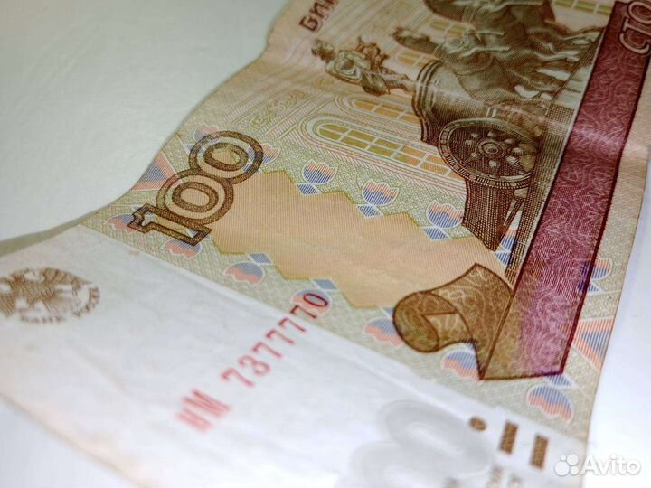 Купюры с красивыми номерами