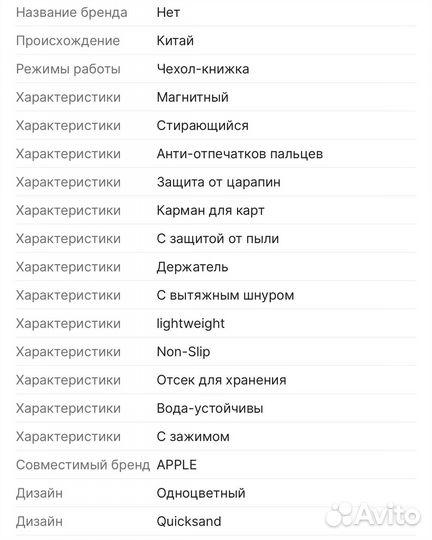 Чехол на iPhone 11 кожаный