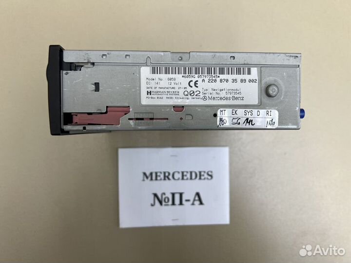 Блок навигации Mercedes A2208703589