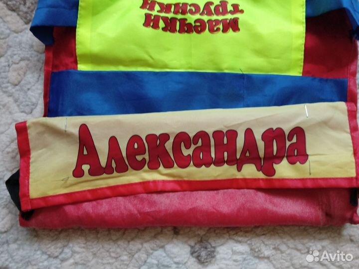 Кармашек для детского сада