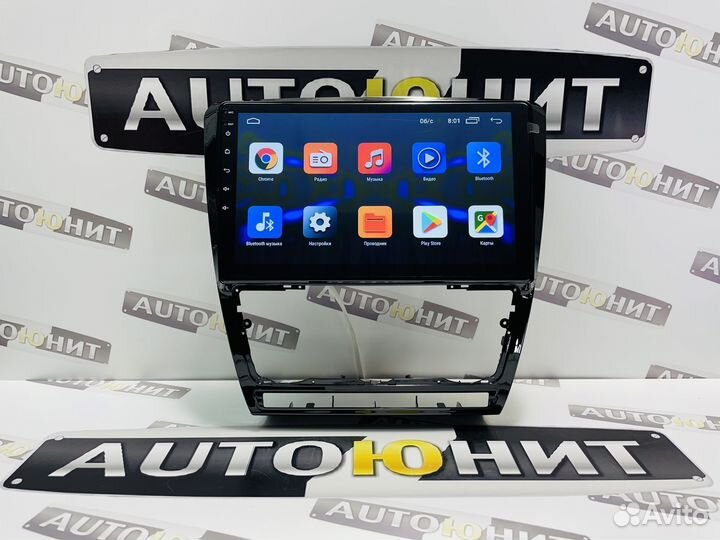 Магнитола Skoda Octavia A5 2008-2013 AMP 1+16