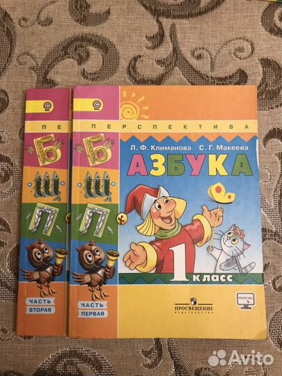 Азбука Перспектива