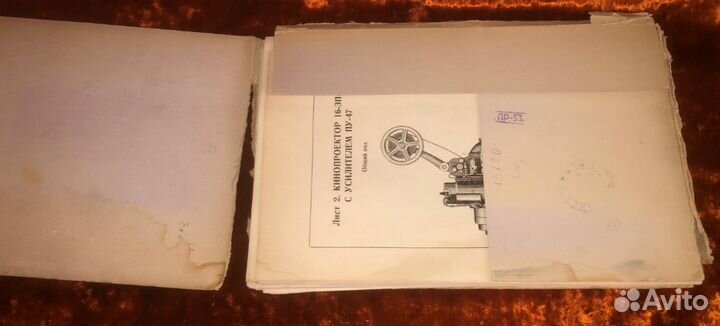 Узкопленочные звуковые киноустановки 