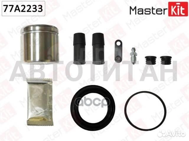 Ремкомплект тормозного суппорта+поршень volkswagen multivan T5 04-03- Master KiT 77A2233 Vw Multivan