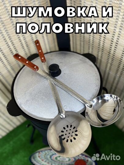 Казан чугунный с печкой
