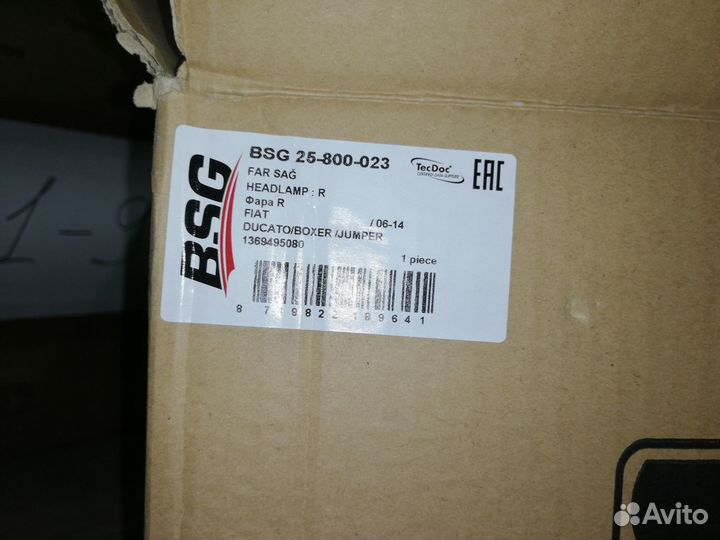 Фара правая citroen jumper \ boxer BSG25800023