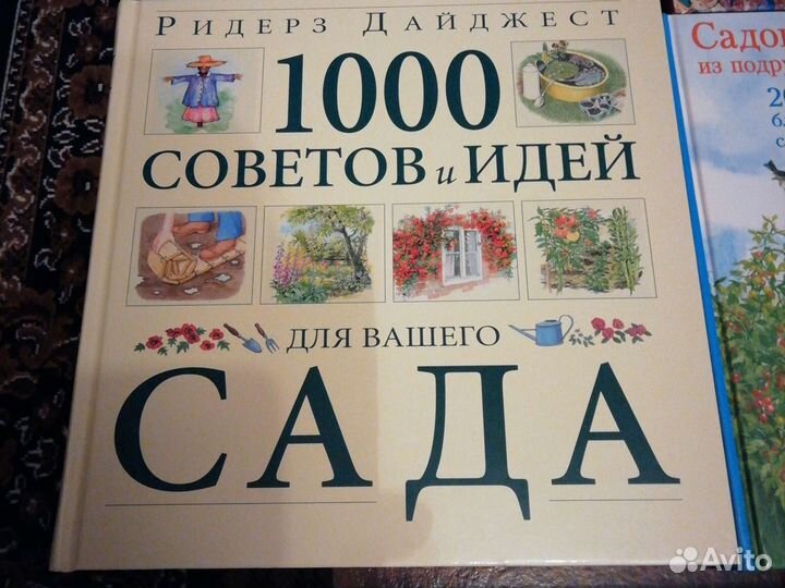 Книги в прекрасном исполнении