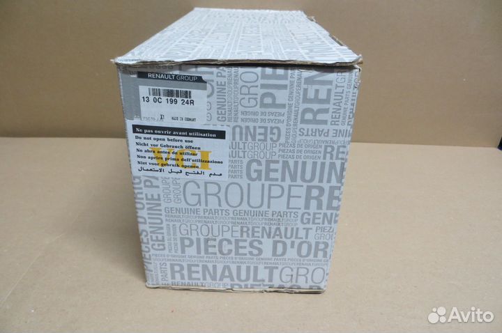 Renault 130C19924R комплект цепи грм