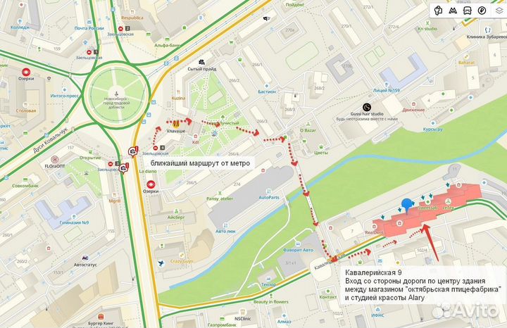 Плащ дождевик