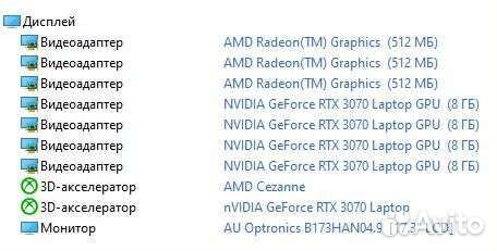 Игровой ноутбук Asus rog strix g17 g713q