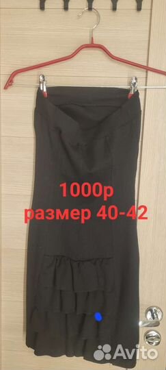 Платье