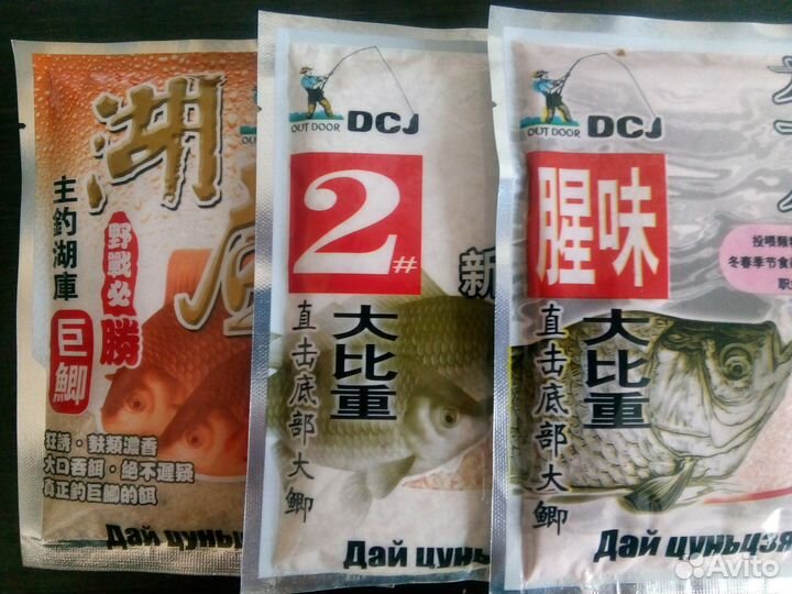 Тесто херабуна