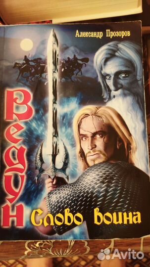 Книги пакетом 11 шт. История рока,Сталин,Ремарк