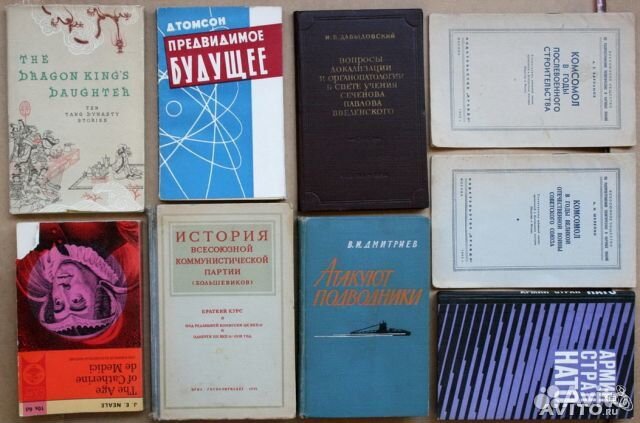 Продам очень много нехудожественных книг в Рязани