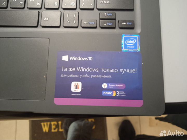 Ноутбук irbis