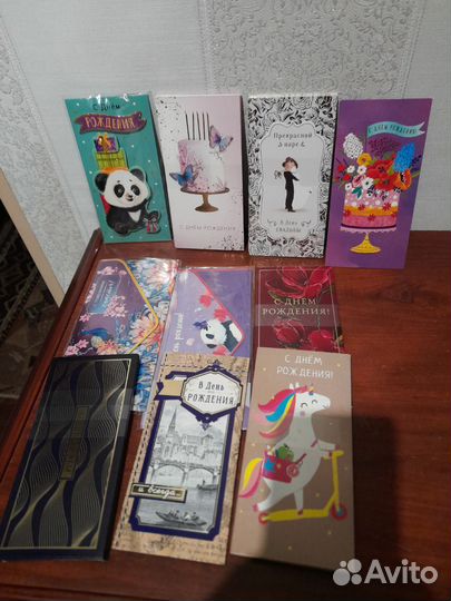 Конверты для денег