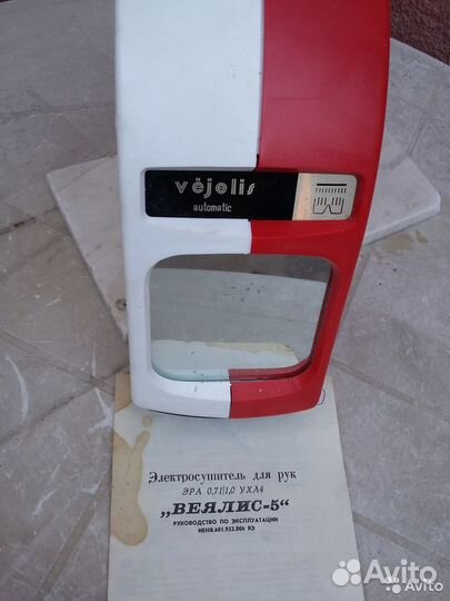 Электросушитель для рук 1988 Литва в упаковке