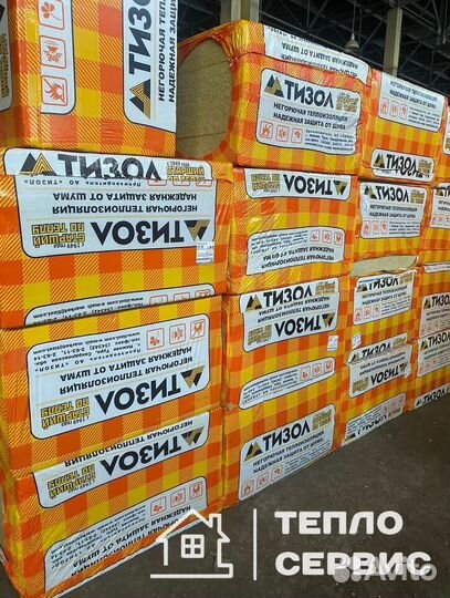 Утеплитель Тизол