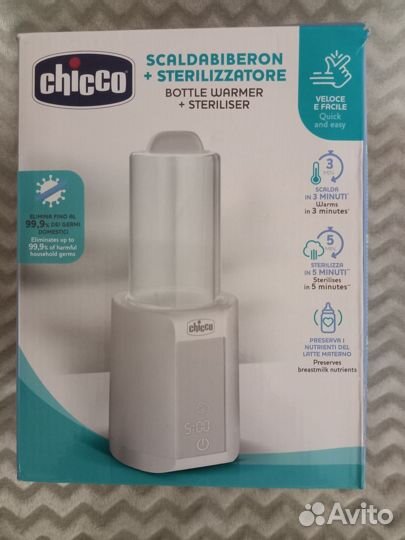 Подогреватель стерилизатор для бутылочек Chicco