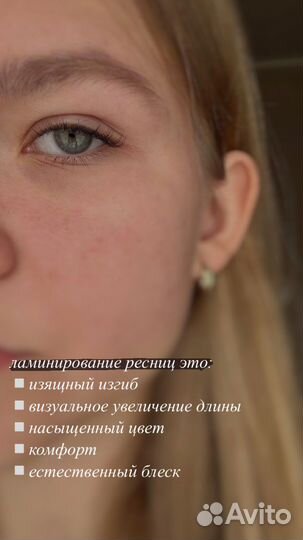 Спа-процедуры для лица