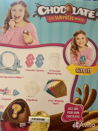 Набор для изготовления шоколадных яиц