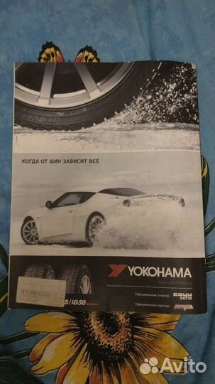 Журнал внедорожник 2013г