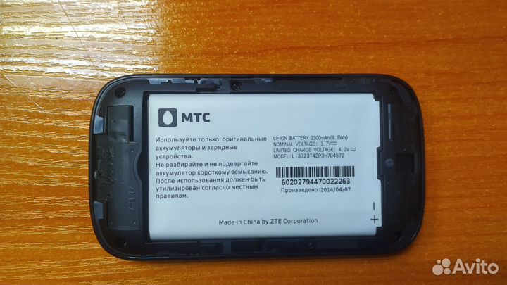 Wifi роутер 4g модем МТС 831FT