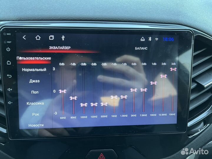 Магнитола 2 din android 9 дюймов LADA Vesta