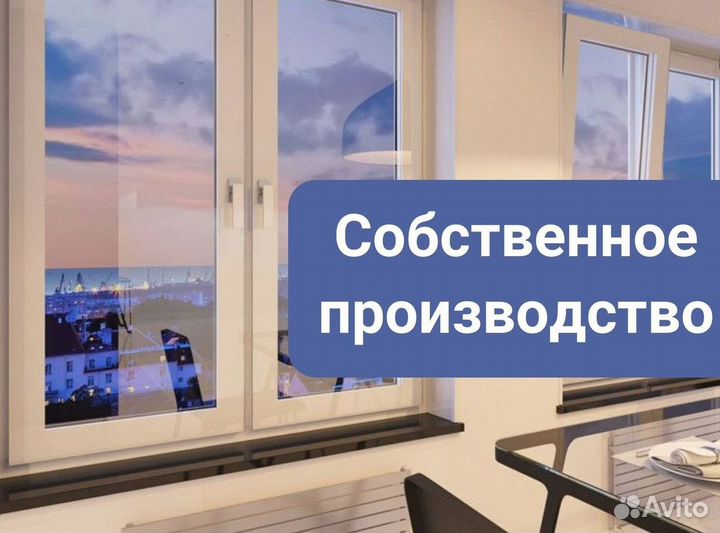 Пластиковые окна rehau