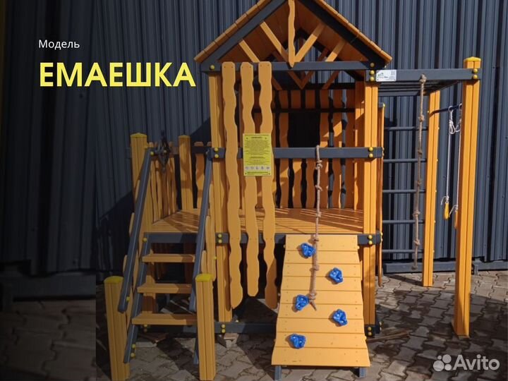 Детская уличная площадка