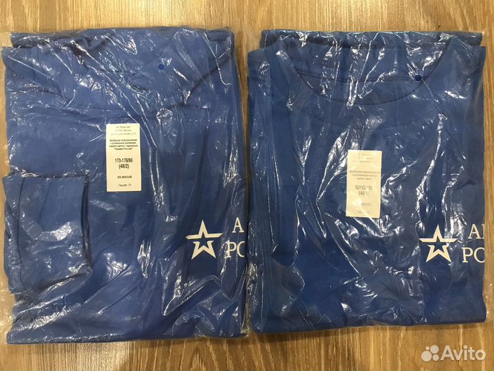 Офисная военная синяя форма