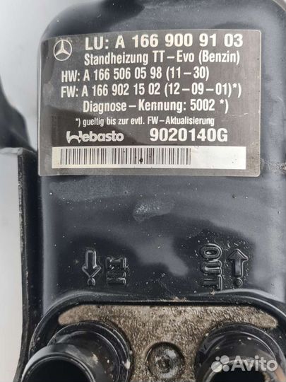 Webasto Mercedes W166