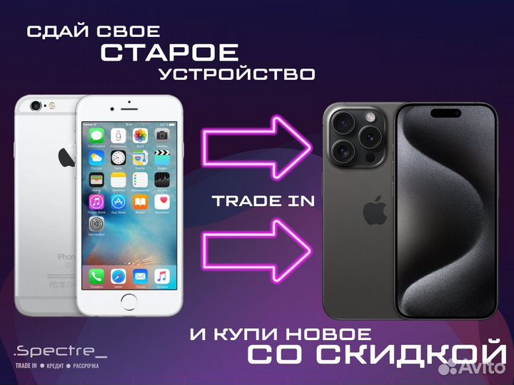 iPhone 13, 128 ГБ