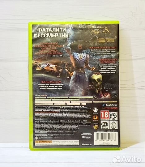 Игра Xbox 360: Mortal Kombat