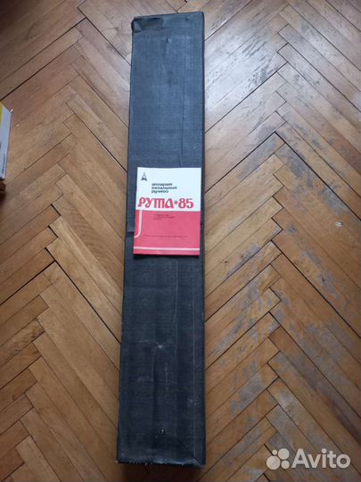 Вязальная машина Рута 85