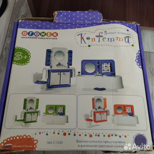 Продам игрушки