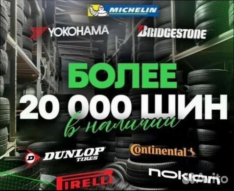 Continental ContiSportContact 5 225/45 R18 95Y