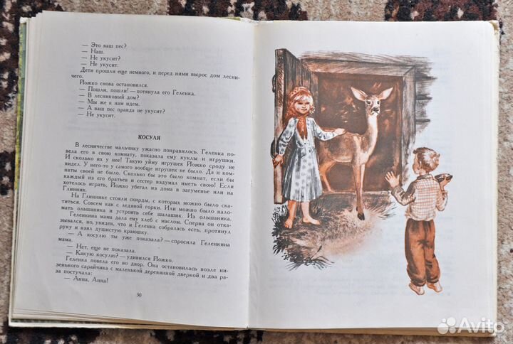 Книги СССР