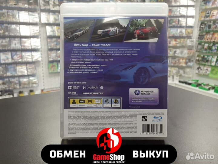 Gran Turismo 6 - PS3