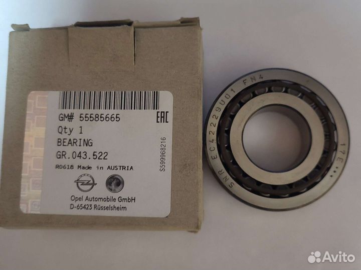 Подшипники МКПП М20, М32 Опель Астра