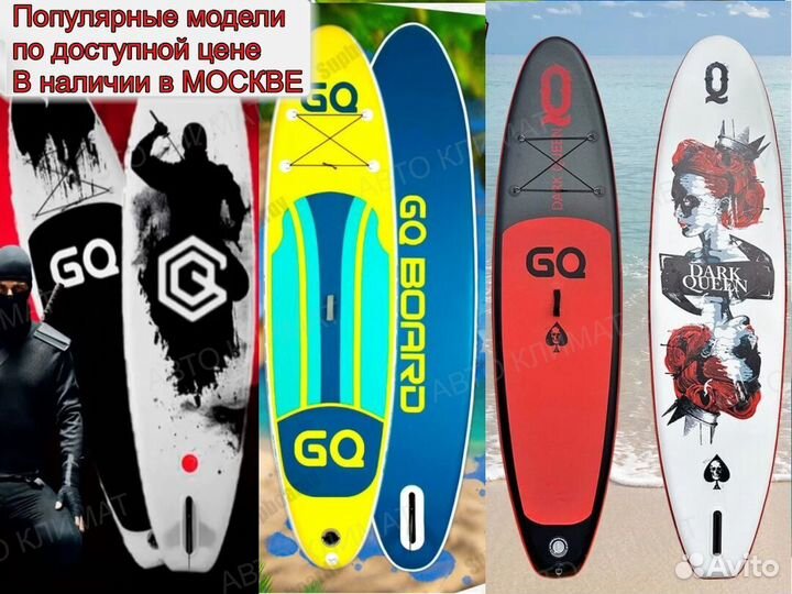 Сапборд Сап борд Sup board