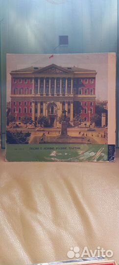 Пластинки о Ленине